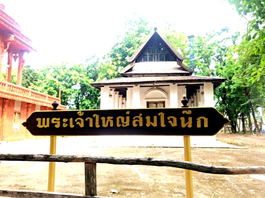 วัดวาลุการาม หมู่ที่ 2 บ้านระเวใต้ ตำบลระเว อำเภอพิบูลมังสาหาร จังหวัดอุบลราชธานี