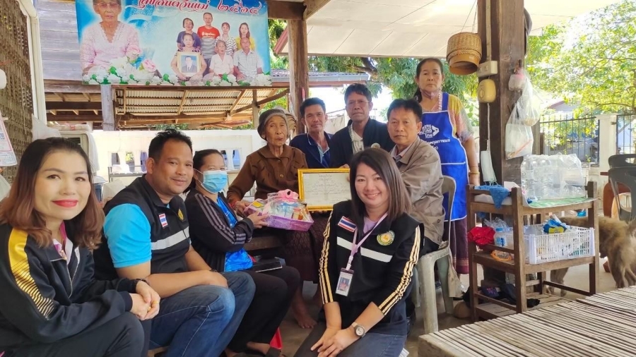 โครงการยกย่องเชิดชูเกียรติผู้สูงอายุ &quot;บุคคลต้นแบบที่ทรงคุณค่า&quot; ประจำปีงบประมาณ 2566