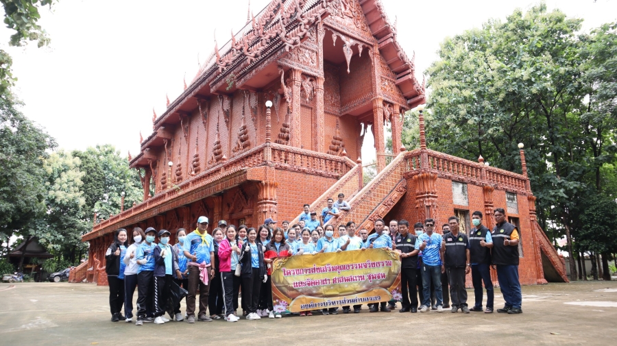 โครงการส่งเสริมคุณธรรมจริยธรรมและจิตรอาสาพัฒนาศาสนสถาน องค์การบริาหารส่วนตำบลระเว อำเภอพิบูลมังสาหาร จังหวัดอุบลราชธานี