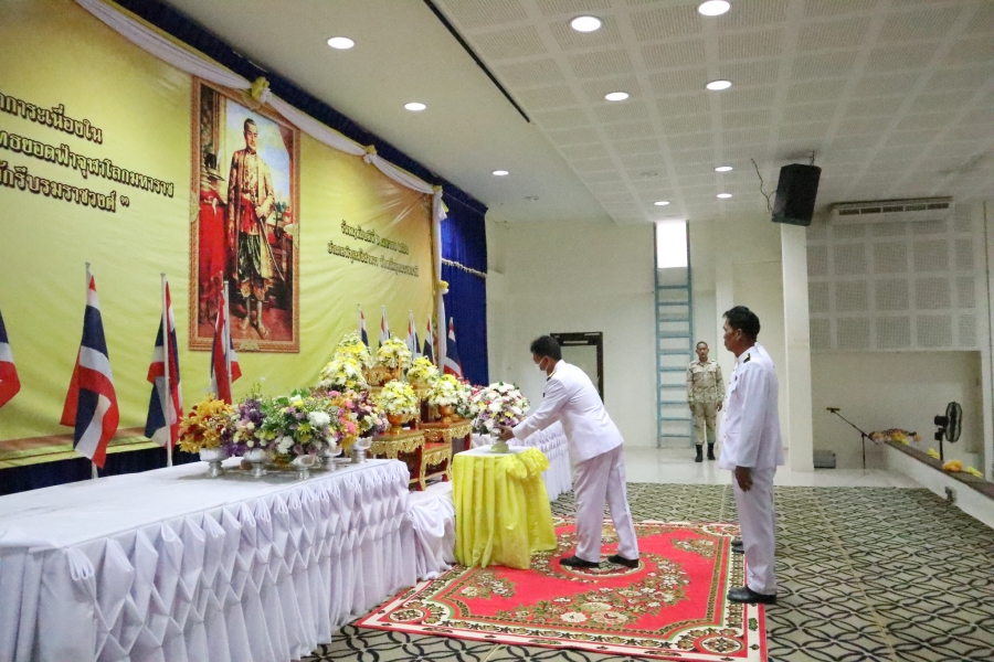 กิจกรรมเนื่องในวัน “เนื่องในวันพระบาทสมเด็จพระพุทธยอดฟ้าจุฬาโลกมหาราช และวันที่ระลึกมหาจักรีบรมราชวงศ์”