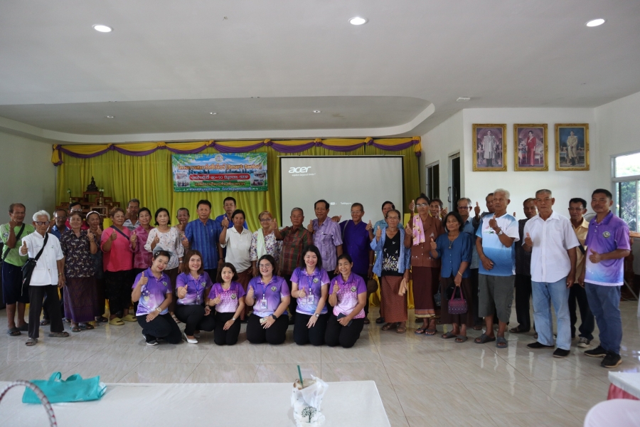 โครงการสมาร์ทซีเนียร์ (Smart Senior) สูงวัยอย่างมีคุณภาพ ประจำปีงบประมาณ 2567