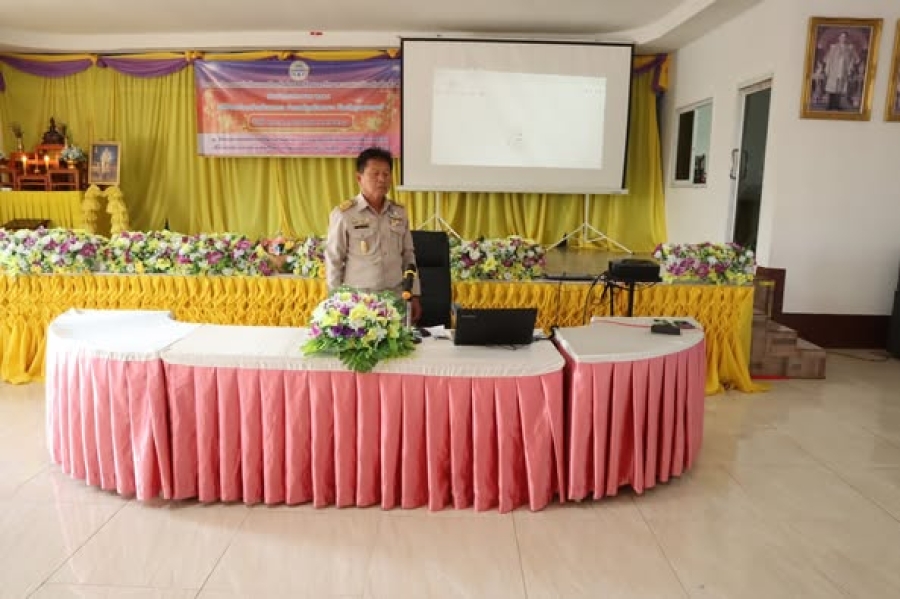 โครงการฝึกอบรมซักซ้อมแผนป้องกันฝ่ายพลเรือนและรักษาความสงบ