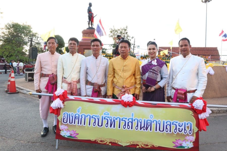 พิธีบวงสรวงพระบำรุงราษฎร์(จูมมณี 2565)